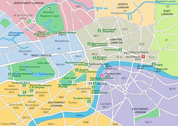 Карта Центрального Лондона